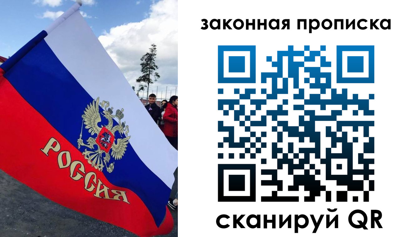 форма 3 в Улан-Удэ