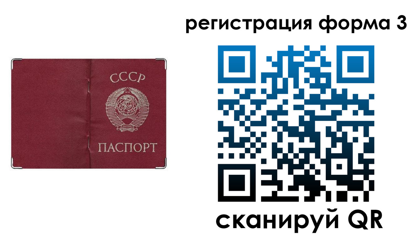 найти адрес прописки в Улан-Удэ