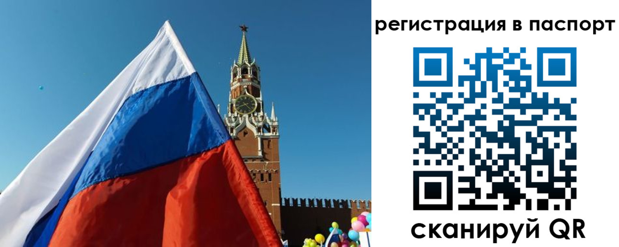 найти адрес прописки в Улан-Удэ