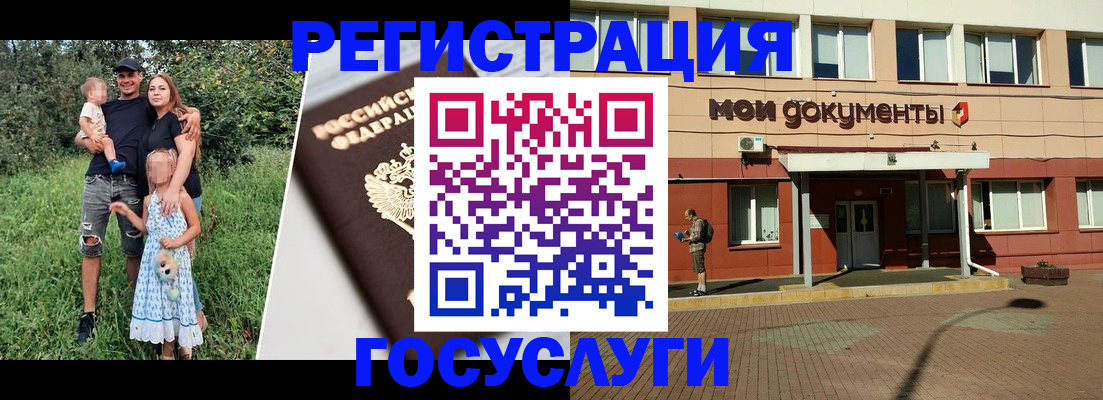 купить прописку в Улан-Удэ